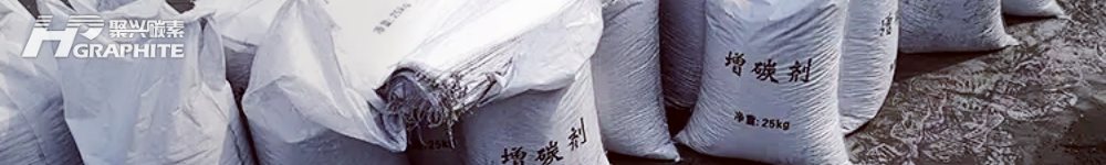 【增碳剂】9月出口量环比下降19.95%