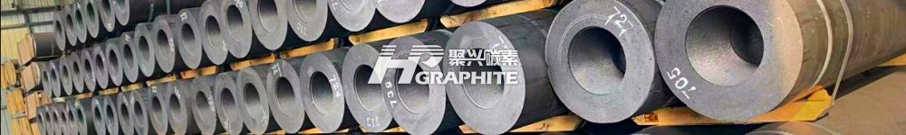 【石墨电极】继日美之后，欧亚经济联盟也对华“出手”，发布反倾 销终裁