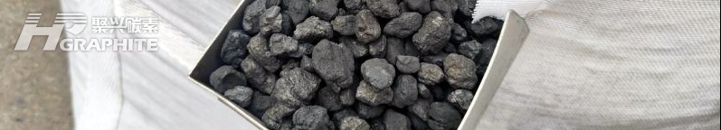 【增碳剂】钢价小幅增长，利好石墨化增碳剂需求
