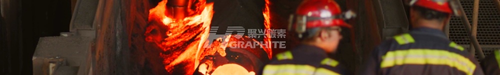 【石墨电极】价格盘整,交投持稳