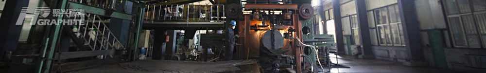【石墨电极】国内超高功率石墨电极部分价格上涨