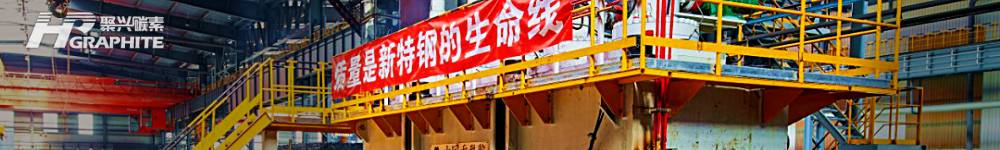 【电炉钢】预期现实博弈,钢价窄幅震荡