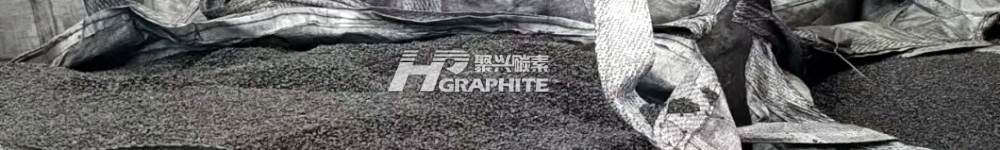 【石墨化增碳剂】当需求遇冷:弱需求下价格发展的动态追踪