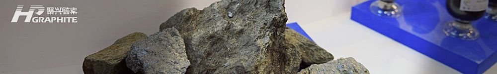 【天然石墨】中外石墨矿重要产地大盘点!储量天花板都在这