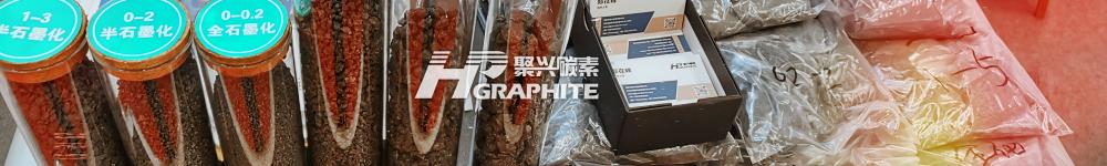 【石墨化增碳剂】在铸造行业的应用