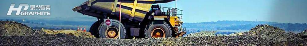 【炭和石墨】制品的分类—石墨产品及其应用