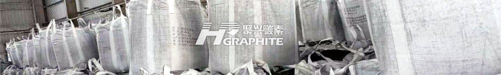 【煅烧焦】原料价格利好,煅烧焦价格坚挺
