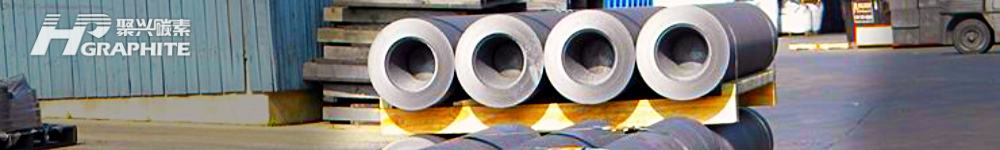 【石墨电极】9月国内超高功率石墨电极市场行情预测