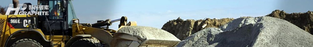 【石墨】中国垄断 70% 供应,澳大利亚急了!5 大矿企齐发力,要抢下负极材料石墨话语权