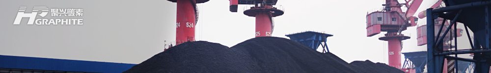 【石油焦】价格上蹿下跳,炼厂急出货降库内情?