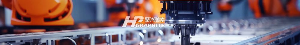 【负极产品】供不应求!1-8月实现产值23.79亿元!