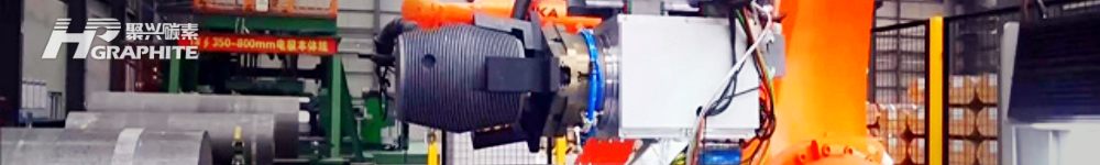 【石墨电极】2025年突围战！这8家公司正突破超高功率技术壁垒！