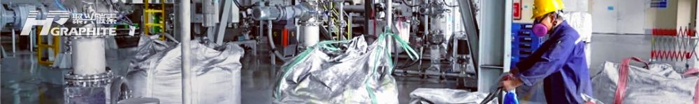 【石墨负极】知名企业发明新型石墨，可将动力电池周期延长30%
